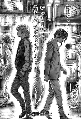 すーぺる ぴっぽ 漫画の名シーンてやつ 嘘喰いならここと伽羅さんの お前を勝たせたいよ だなと すーぺる ぴっぽ 漫画の名シーンてやつ 嘘喰いならここと伽羅さんの お前を勝たせたいよ だなと