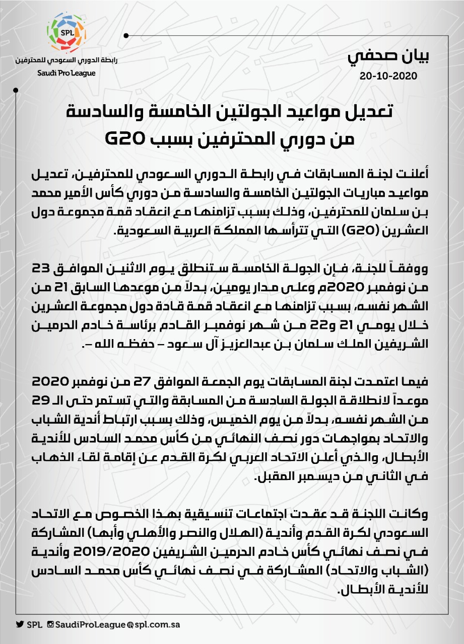 الصورة