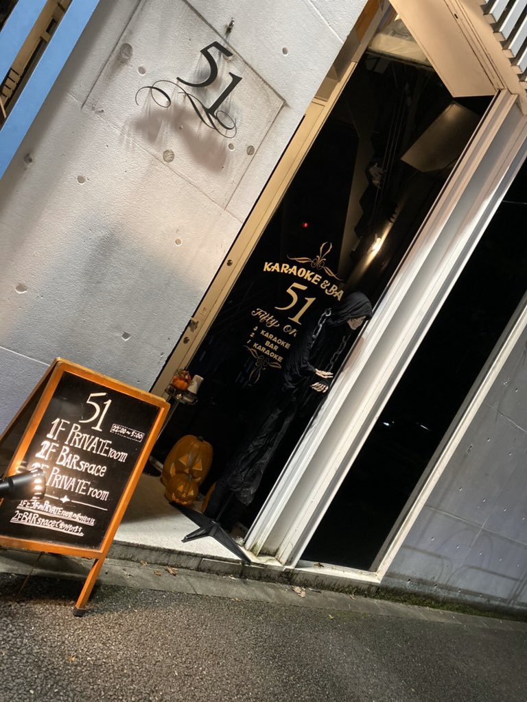 西麻布51 Fifty One 会員制bar 51fiftyone2 Twitter