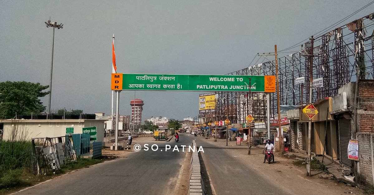 PATLIPUTRA junction is still now empty due to corona period...🔒
.
Covid_19
.
बिहार को और करीब से जानने के लिए हमें follow करें @so_patna और यूज करें #sopatna अपने post में।
.
#indianflag #tricolor #instagram #india #snapwithpankaj #shwetamalhotra03 #nustaharamkhor #nvedi