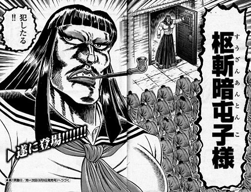 「宮下あきらが描くような女性」と言われたら、自分が狙って描いてれば泣いて喜ぶけど、狙ってなければ泣いて悲しみますね

暗屯子さまは大好きだけど❤️❤️❤️ 