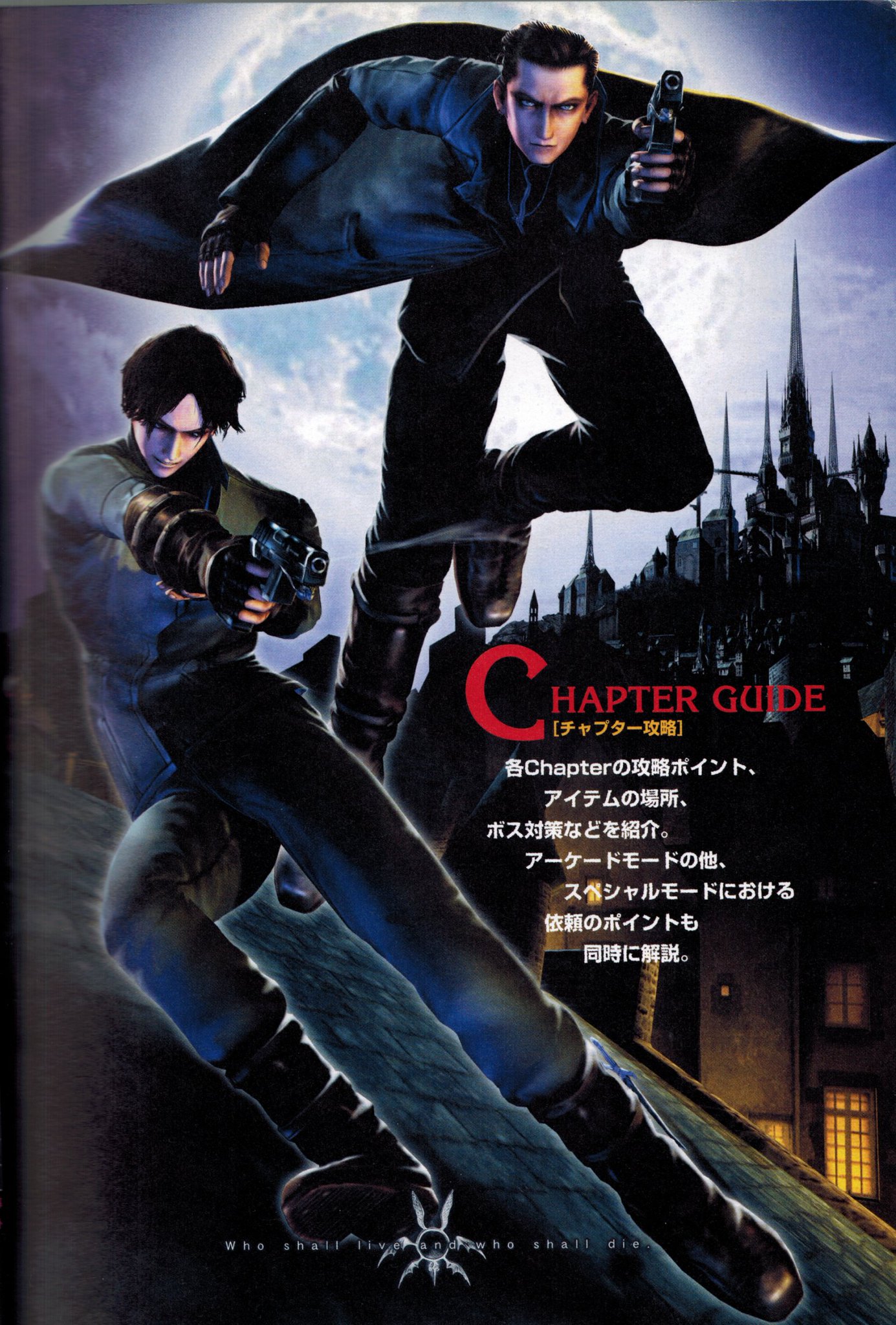 The Wiki of the Dead on X: 