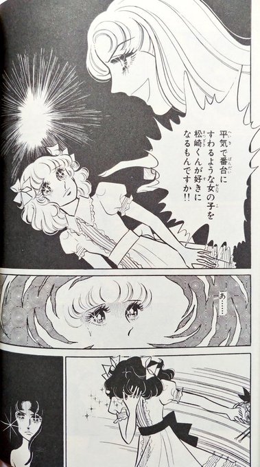 漫画の名シーン を含むマンガ一覧 : 古い順 : 5ページ目