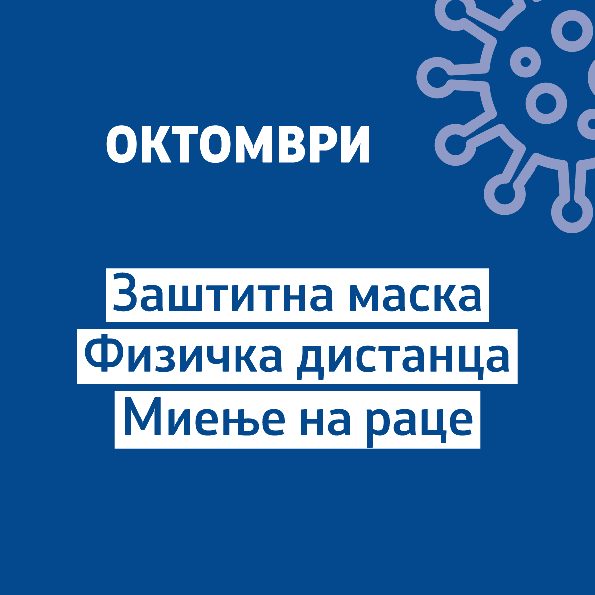 How it started:            How it`s going: