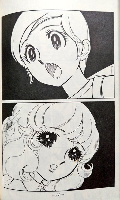 #漫画の名シーン
非常に良い対比が見られる、ガール・ミーツ・ガールの名シーンである。
あべりつこはもう…全部良いですね。 