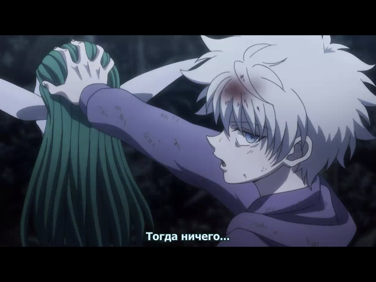 Моменты хантер хантер. Киллуа 1999. Hunter x Hunter Киллуа. Hunter x Hunter Killua злой.