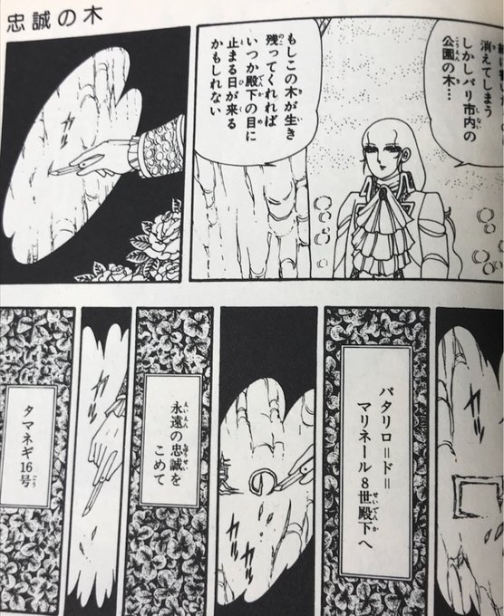 忍田鳩子 Oshidahatoko さんの漫画 40作目 ツイコミ 仮