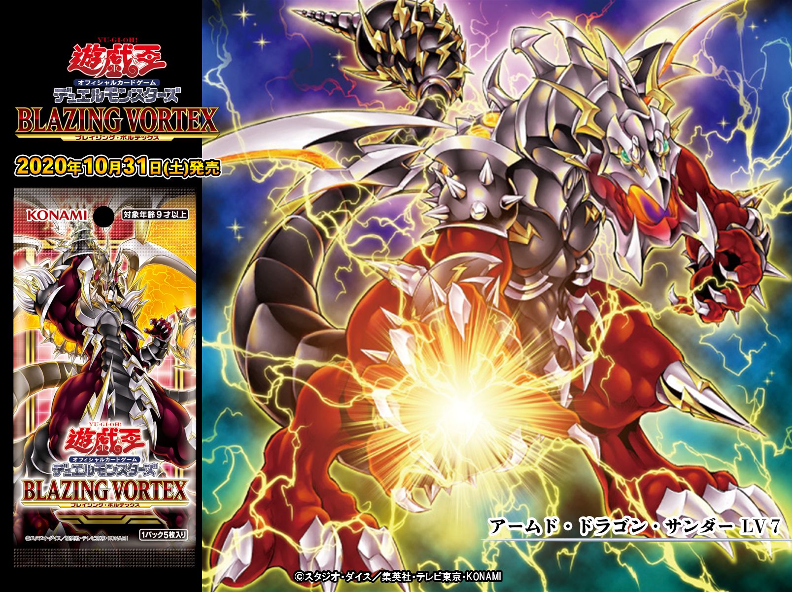 公式】遊戯王OCG on X: 公式】遊戯王OCG on X: