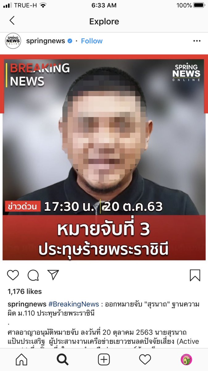 ยังอยากได้รถไฟเข็นผัก tweet media