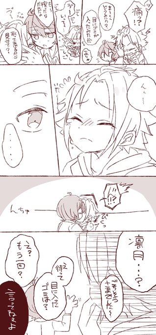 あんさんぶるスターズ のtwitter漫画作品 人気順