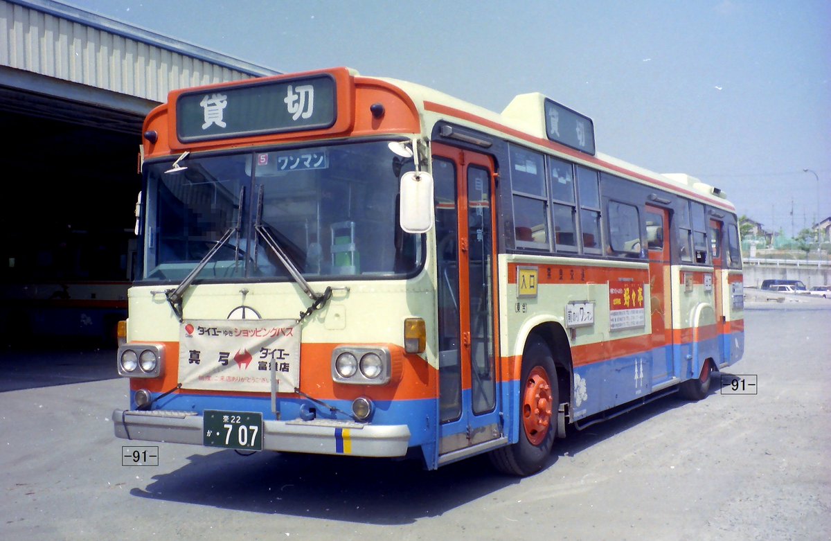 itm_jgp's tweet photo. #奈良交通　NARA KOTSU
奈22か・707　K-RC321改　1980年式　生駒市内　1991.4
ダイエーショッピングバス　真弓⇔ダイエー富雄店 https://t.co/pmW28NlGP0