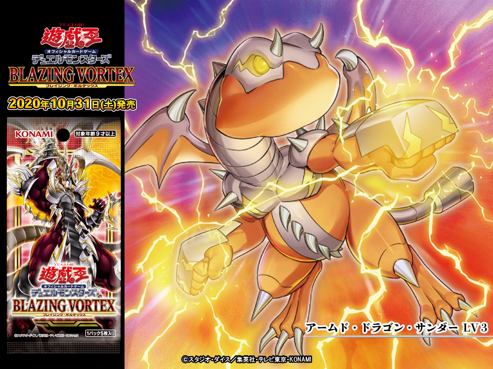 公式】遊戯王OCG on X: 