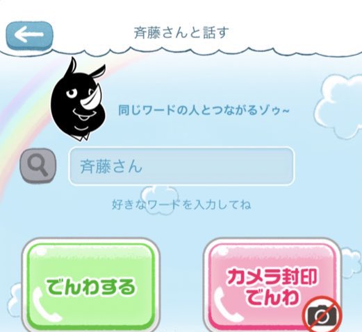 Kosserutoさんのイラスト一覧 Kosserutoさんのイラスト一覧