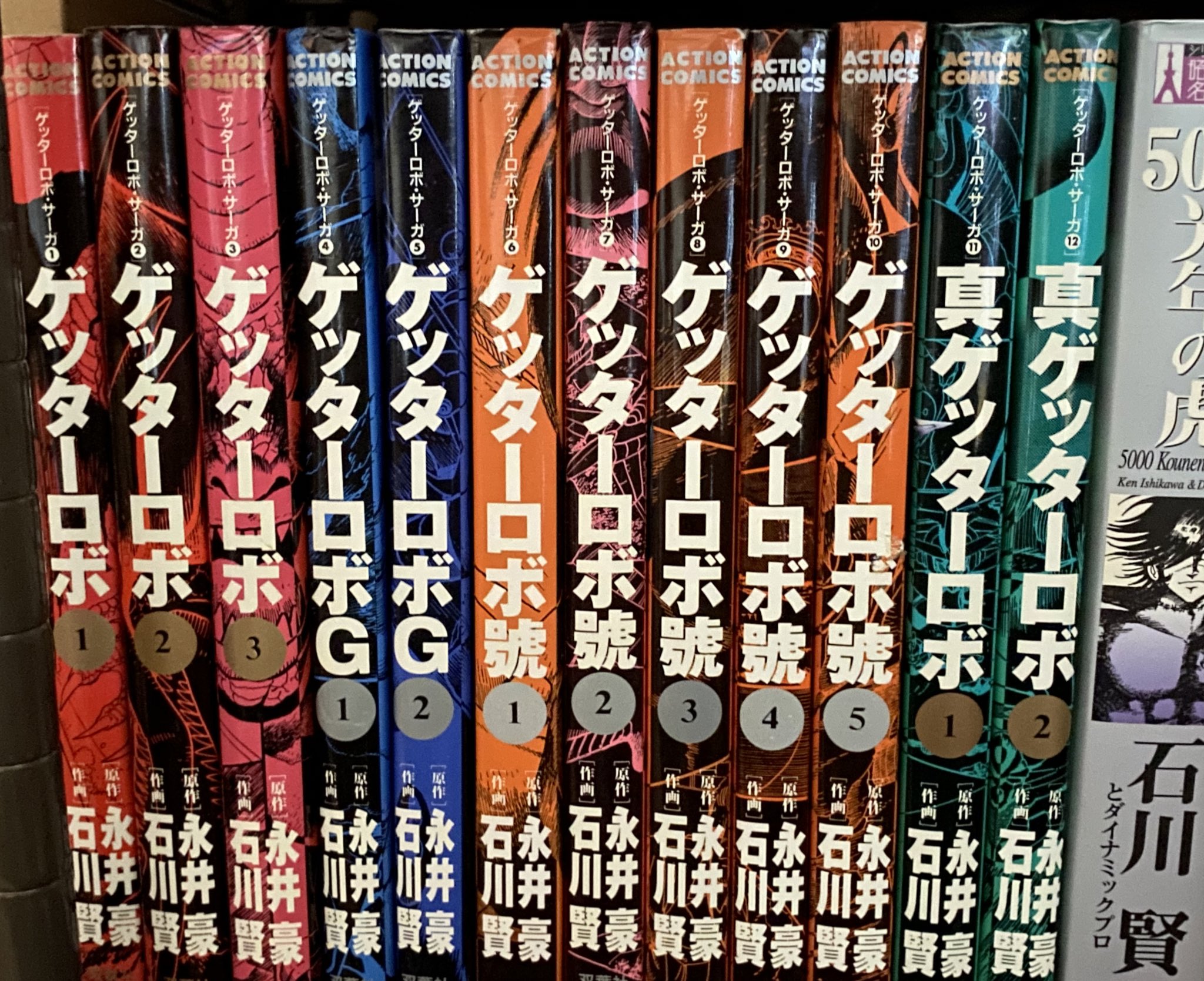 双葉文庫版「ゲッターロボ•サーガ」【６冊セット】 914HtM40yzL._UF350,350_QL50_.jpg