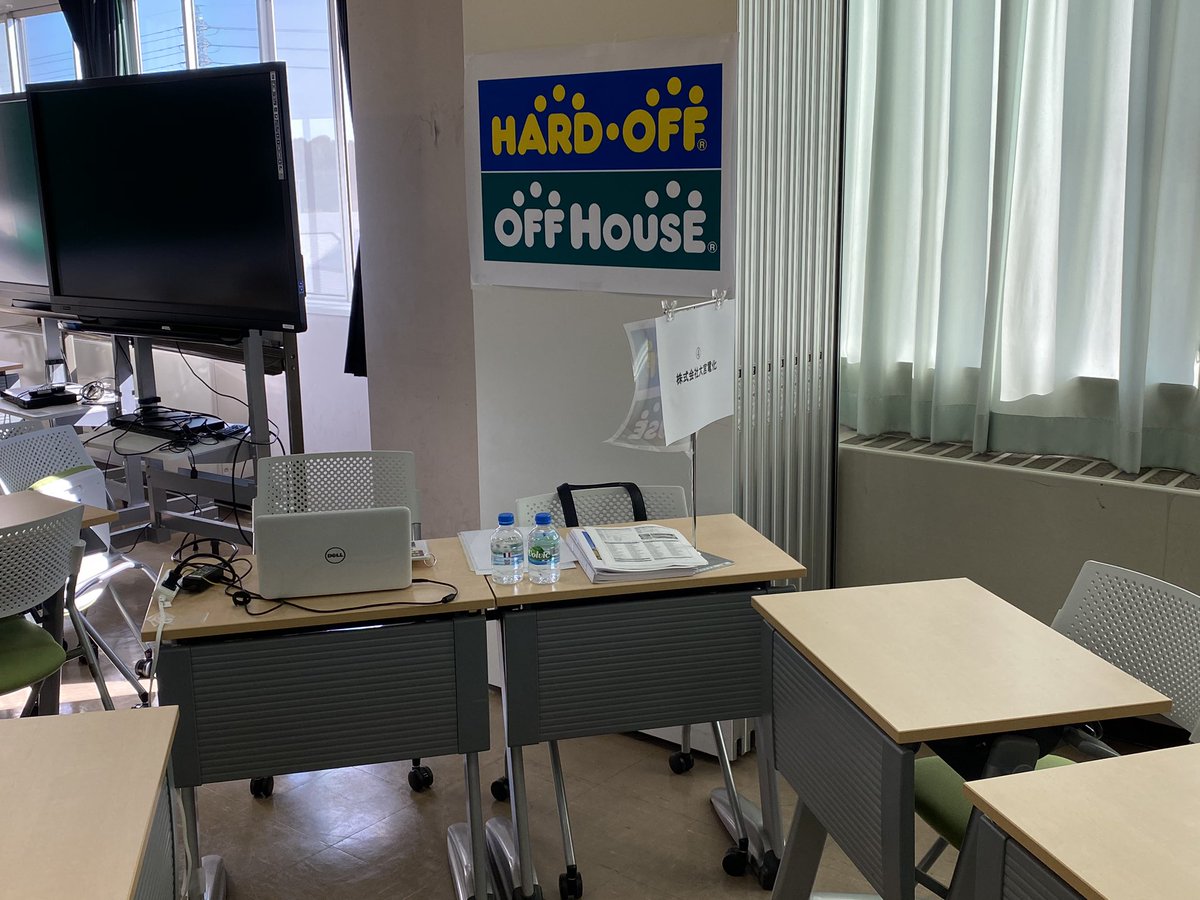 ハードオフの大宮電化 採用担当 0denkasaiyou Twitter