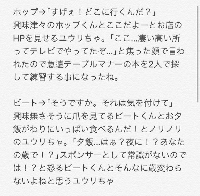 まひるさん の人気ツイート 7 Whotwi グラフィカルtwitter分析