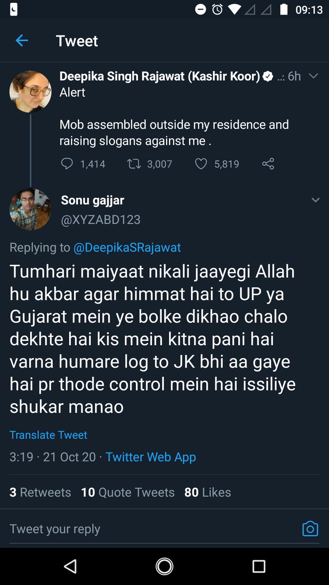 Priyanka Borpujari Hi Gujaratpolice Here Are 2 Screenshots Of A Direct Threat Being Directed To Deepikasrajawat By A Man From Ahmedabad You Know What To Do T Co Ju9hdza7ba