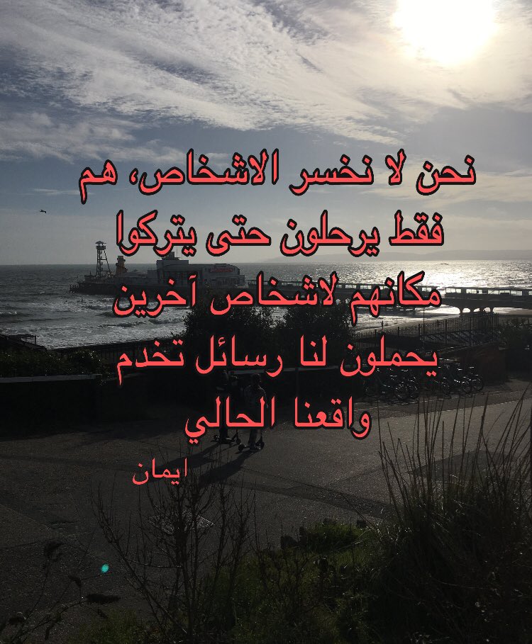 Imen Ayari (@imene_ayari) on Twitter photo 