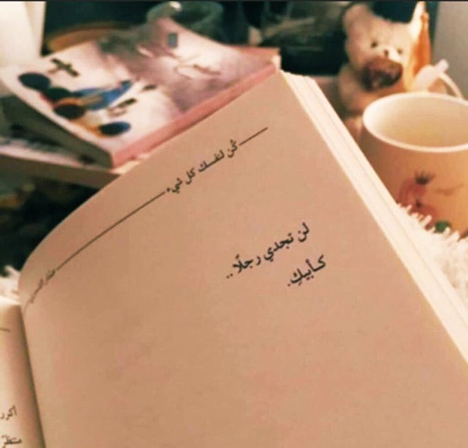 والدي لم يكن والدي فقط، هو حبيبي وعزي وعزّتي وعيني الثالثة، معلمّي وقدوتي وصديقي، وملجأي بعد الله، هو سيّد الرِجال واعظمهم، هو الحياة..وكل الحياةِ انت يا ابي.✨🤍
