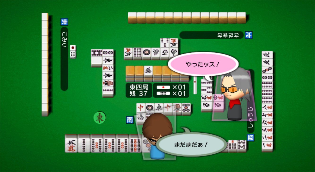 Uzivatel Obscure Nintendo Characters Na Twitteru Shuji First Appearance Dokodemo Taikyoku Yakuman Advance Gba One Of The Game S Selectable Opponents He Also Reappears In Yakuman Wii And Ide Yosuke No Kenkou Mahjong