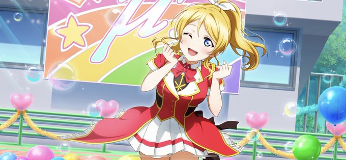 絢瀬絵里生誕祭 高画質 のtwitterイラスト検索結果