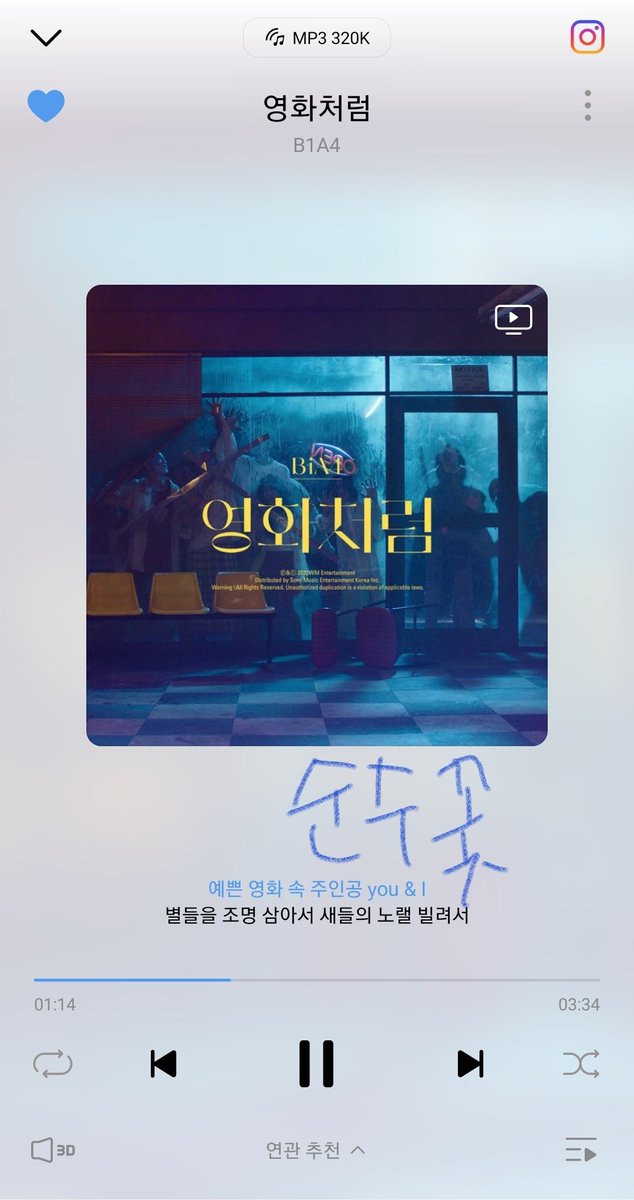 sunsuflower's tweet photo. @b1a4_sudal0302 @abc5727345 @b1a4yoo @dktk0831 눈물 광광ㅠ 시험���간이라 스밍인증은 안하고 있지만,, 계속 재생중입니더ㅜㅜㅜㅠㅜㅜ @BARO7384 https://t.co/Qzy9BUFspk