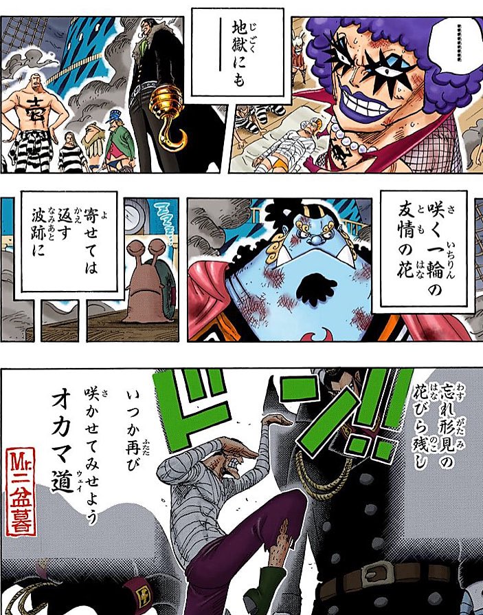 漫画の名シーン の感情分析 Nyakone