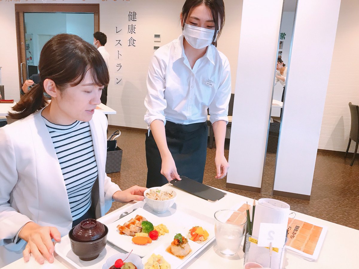 Food673's tweet photo. 本日21日 #健康給食学科 の #学生レストラン 運営最終日です🍴
●Food 3号館
●11:00-14:00(LO13:40)
●テイクアウ販売あり🎵
✳️学科別運営
✳️なくなり次第終了となります
ぜひお越しください🍀
✳️感染対策を十分にして運営しています。
#国際調理製菓専門学校  #Food
#食を通じて人を幸せにしよう https://t.co/nFu9SuCUP6