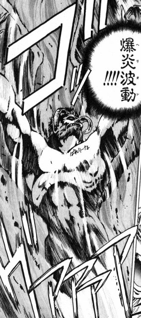 ヤマタノ カツミ 漫画の名シーン バスタード 炎と雷の呪文を得意とするダーク シュナイダーの前に炎の世界の最上位魔神 イフリートが現れる 炎の魔法はイフリートを逆に活性化させるが 逆手を取って炎の魔法で炎の世界のイフリートを倒すシーン