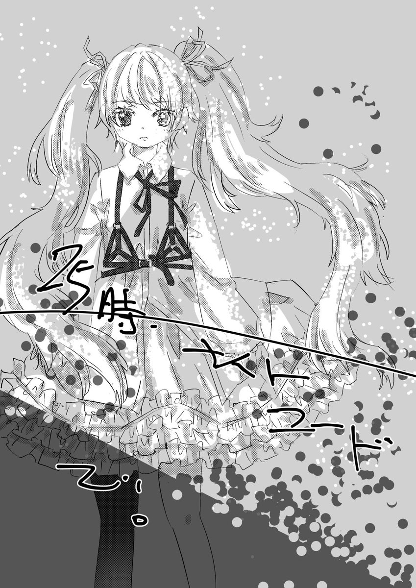 イラストまとめ カプ雑多クロスオーバー有り Min T ミント イラストまとめ カプ雑多クロスオーバー有り Min T ミント