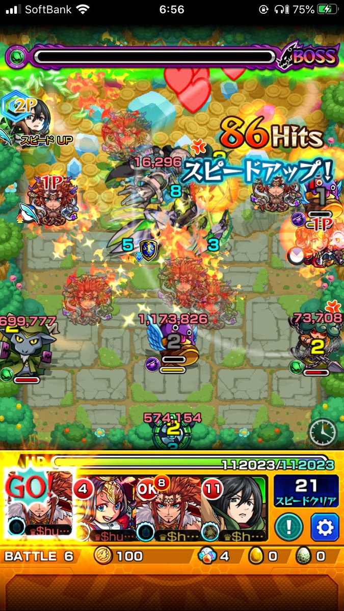 船に名前付けるって言ったらこれしかないんだよなぁ W モンスト 秘海の冒険船 ツイレポ