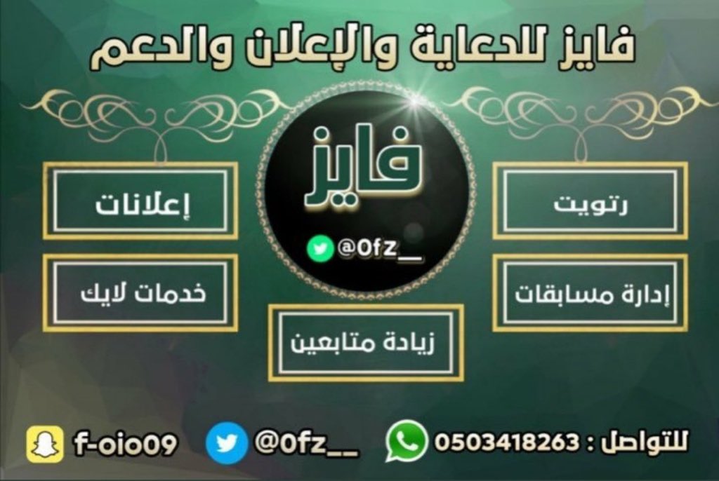 9Gf0000's tweet image. بسم. الله توكلنا على الله