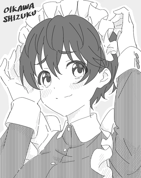 rkgk
メイド服にちょっと照れちゃう雫ちゃん
#及川雫 