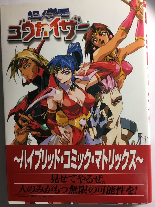 河本ひろし H Kawamoto さんのマンガ一覧 古い順 ツイコミ 仮