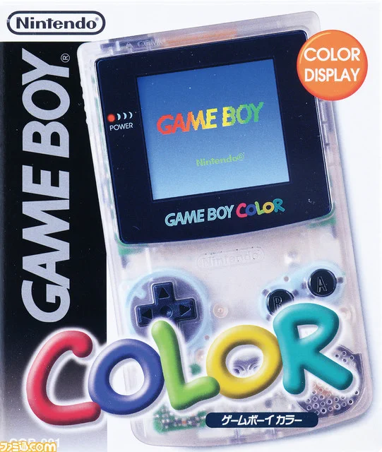 10月21日は何の日？⇒ゲームボーイカラーが発売された日！