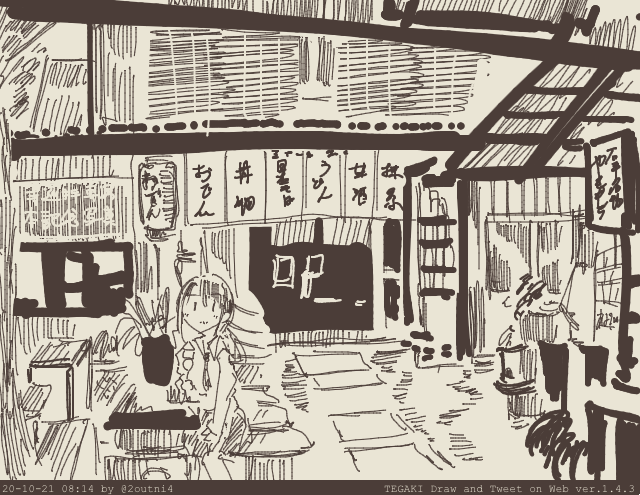 おは石手寺 #tegaki_dt 