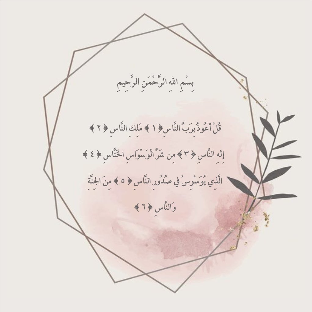 iJUST_M2's tweet photo. اليوم حلمت فيها ، الله يرحمك يارب 
، صدقه عن روح جدتي. https://t.co/aH2uFlxPuP