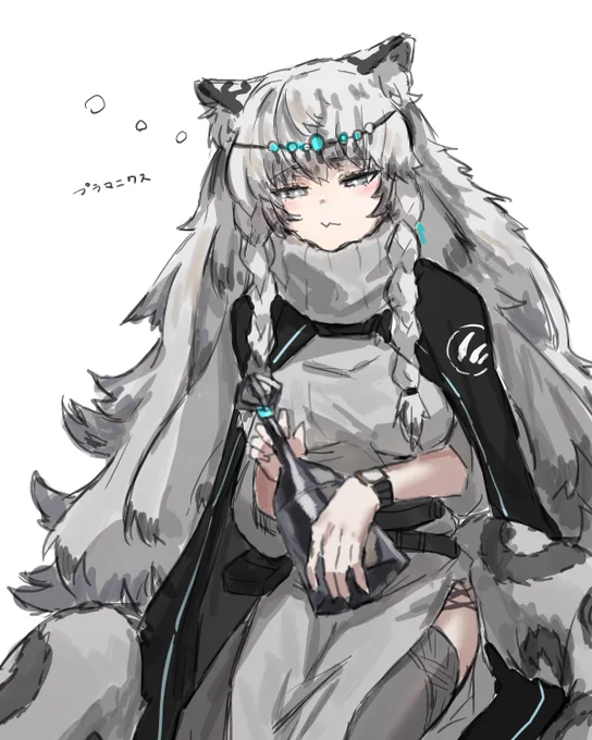 ('ω')おねむプラマニクスrkgk?
 #アークナイツ 