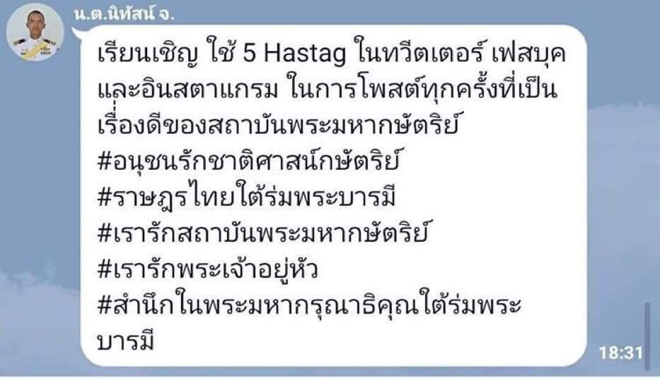 Anya tweet media