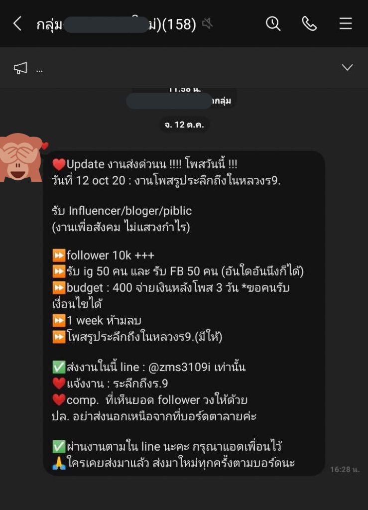 Anya tweet media