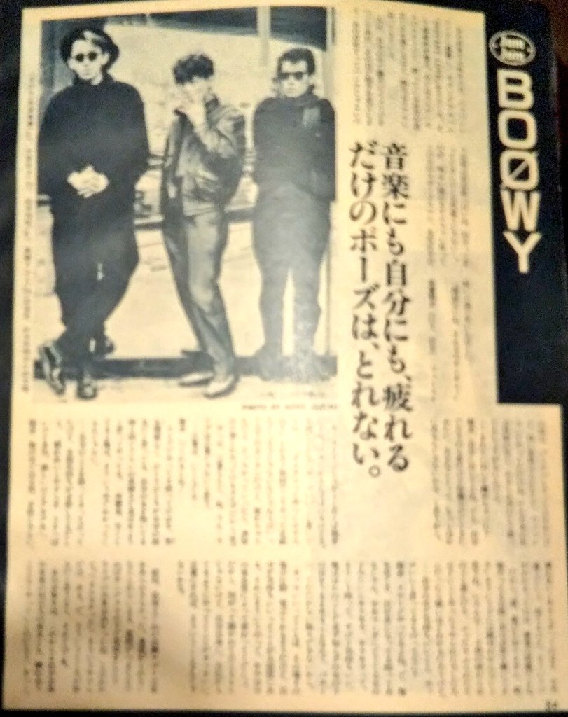 Boowy ヤンキー文化 あらゆる世代 地域の方々によるboowy体験談 5ページ目 Togetter Boowy ヤンキー文化 あらゆる世代 地域の方々によるboowy体験談 5ページ目 Togetter