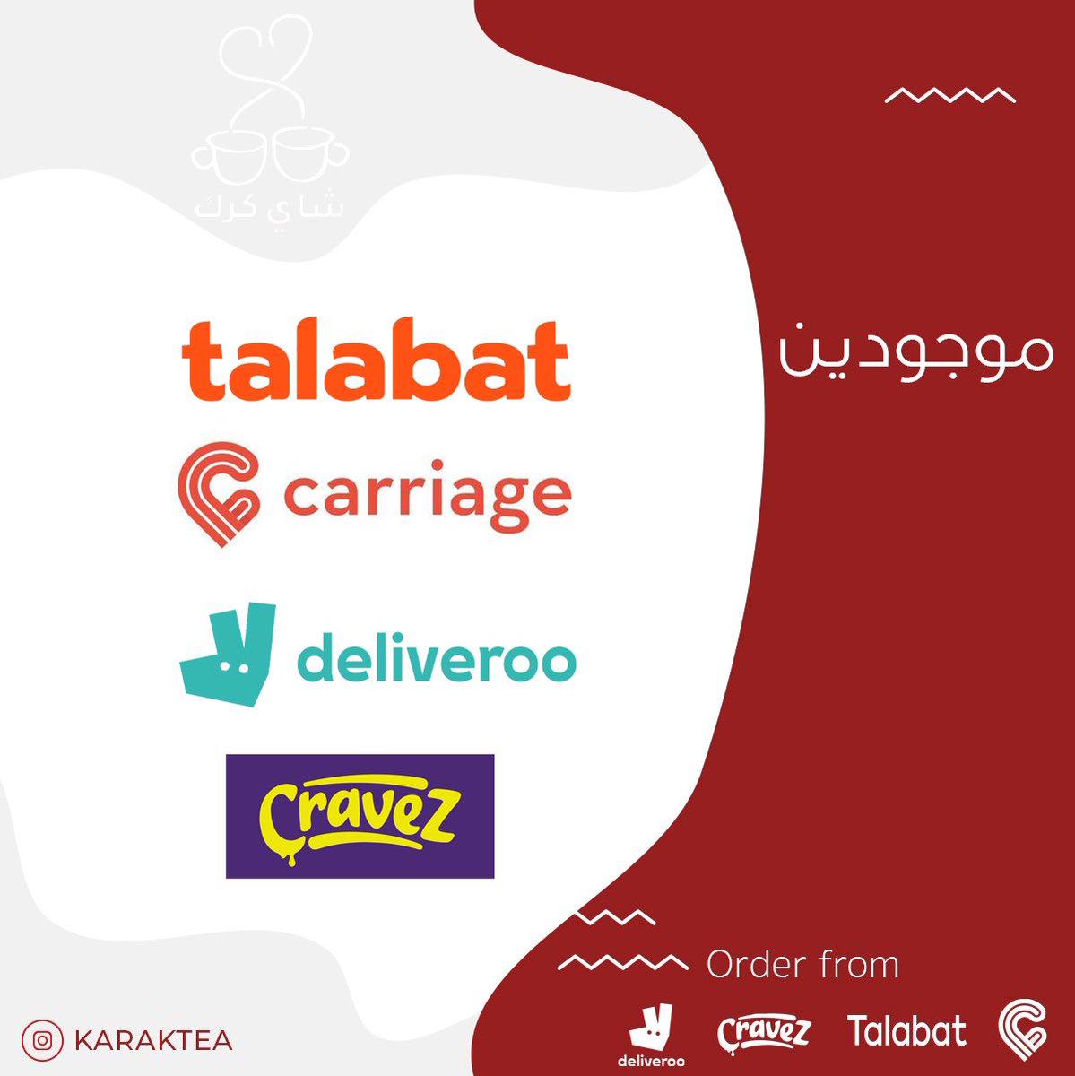 karaktea1's tweet photo. #شاي_كرك : 📍متواجدين بأفرعنا ٢٤ ساعة ⏰ ، ونصل لكم طوال ٢٤ ساعة ⏰ 👌😍 https://t.co/PszrExgNTt