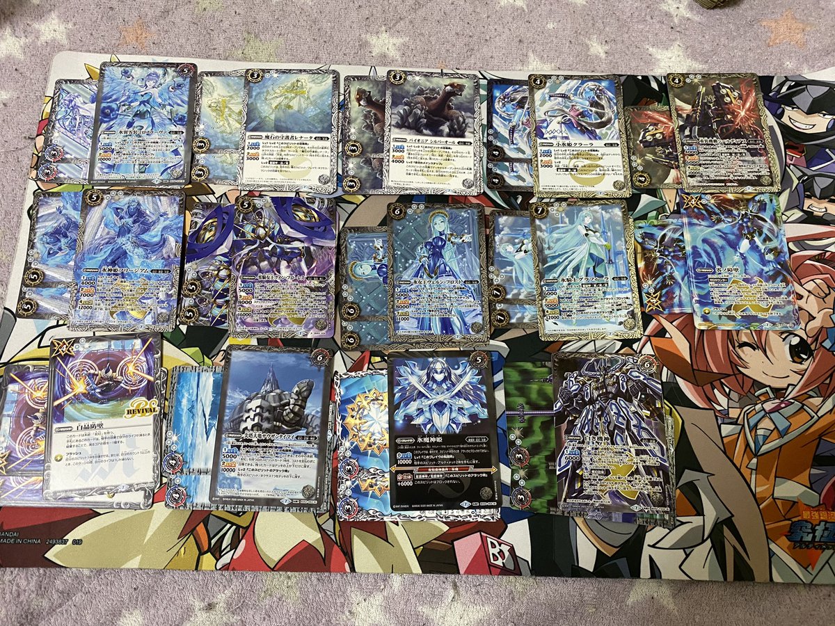プリカル プリズムカルテット 先日の対戦動画にて使用した 氷姫 のデッキレシピです 良ければ参考にしてみてください プリズムカルテット バトルスピリッツ バトスピ T Co Z65yu4ttaq プリカル プリズムカルテット 先日の対戦動画にて使用した 氷姫 のデッキレシピです 良ければ参考にしてみてください プリズムカルテット バトルスピリッツ バトスピ T Co Z65yu4ttaq