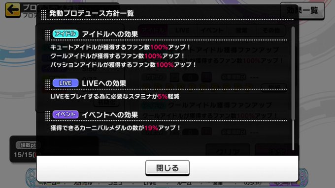 Liveparadeのtwitterイラスト検索結果