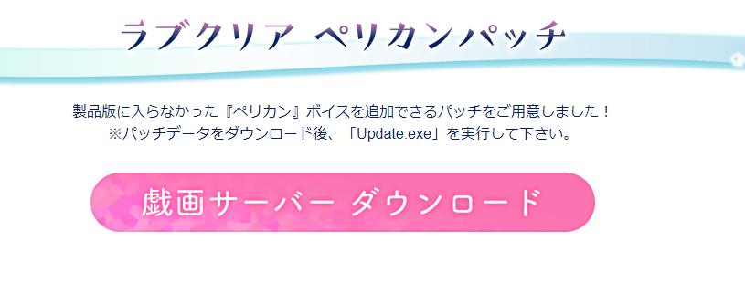 ダメイッチ Kaito 公式 エロゲ実況プレイヤー兼エロゲ声優兼ポケモン実況プレイヤーのペリカン