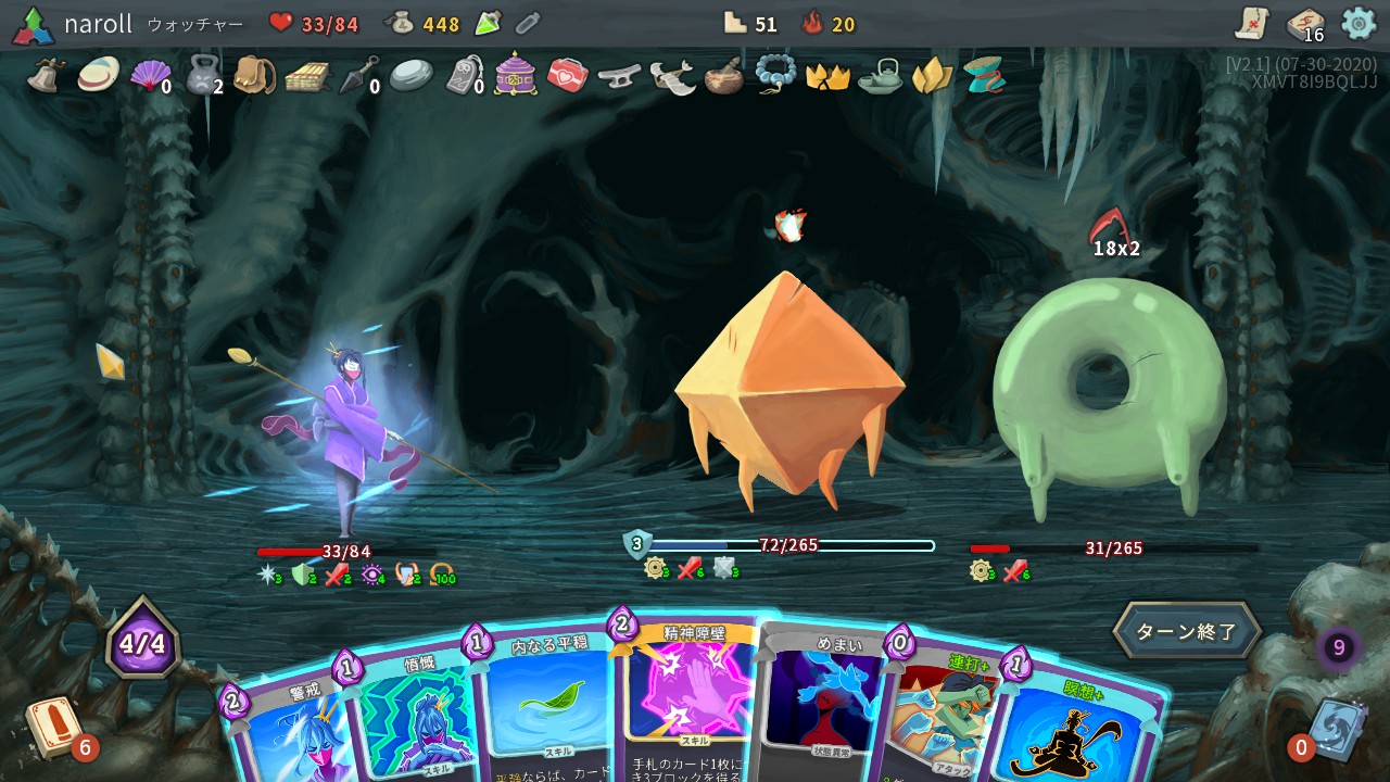 なろーる 全知オメガor全知猪突猛進無限コンボ 王冠とってしまったのもあって憤怒平静ループに必要な不動心が手に入らなかったが全知猪突猛進で4ドローにすれば停止でも代用できることに気づいてなんとかなった Slaythespire 心臓クソデッキチャレンジ