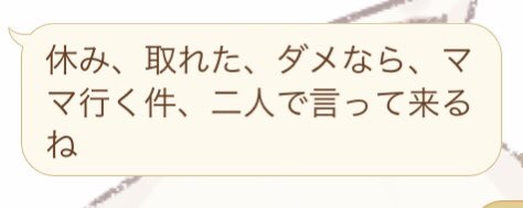 marvel3528's tweet photo. LINE苦手な父が頑張って釣りに誘ってきます笑 https://t.co/QSrQAxaz8A