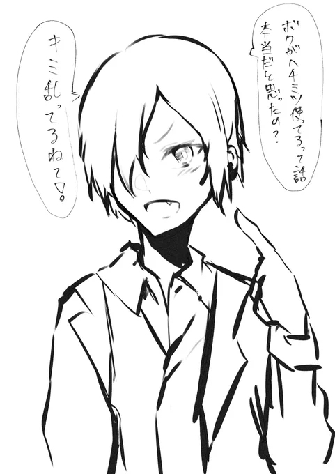 #KOUGU維新ファンアート
正確には中の人
今日一番のハイライト…(好き) 