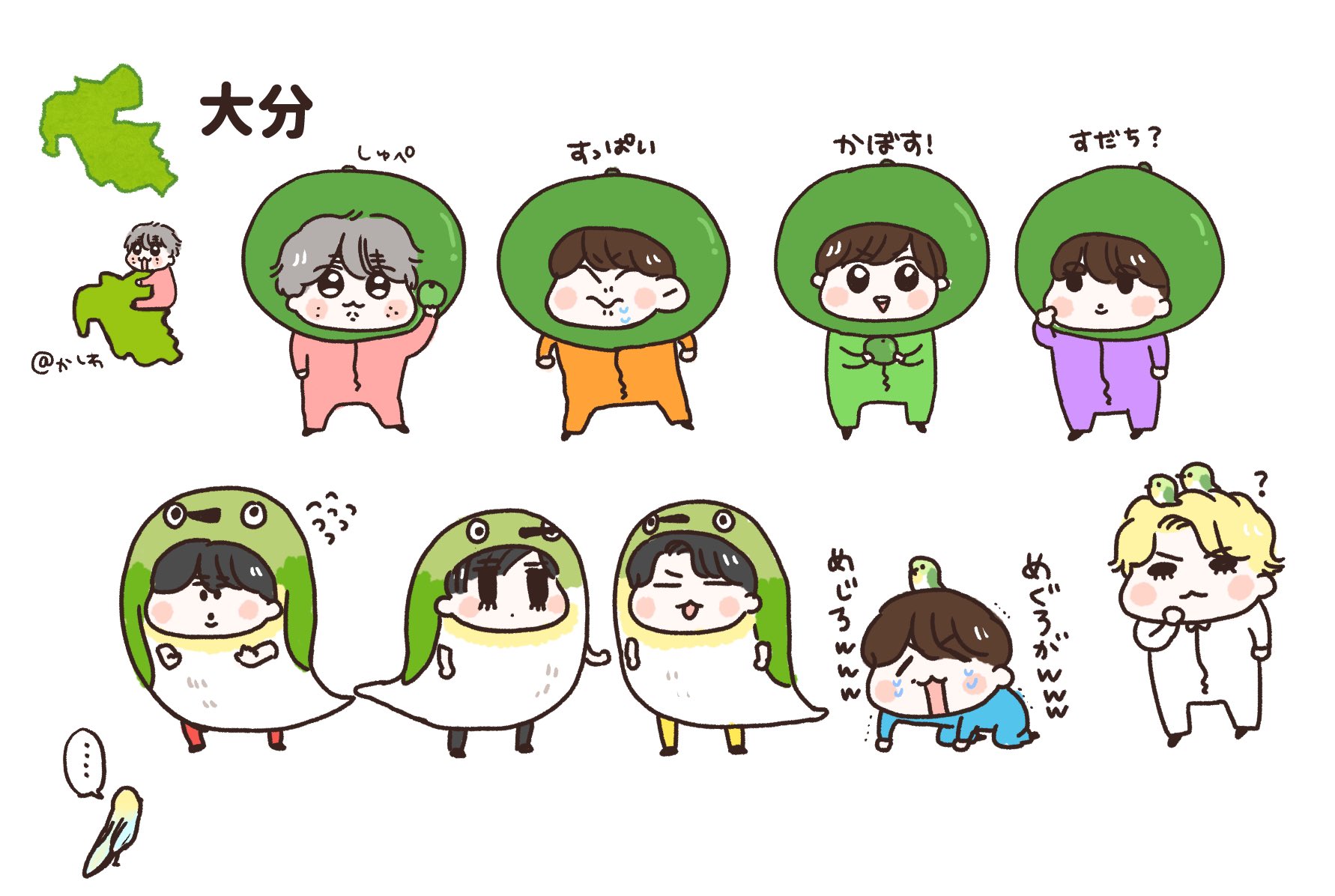 かしわ 大分県 Snow Man Kissin My Lips Stories を聴きながら