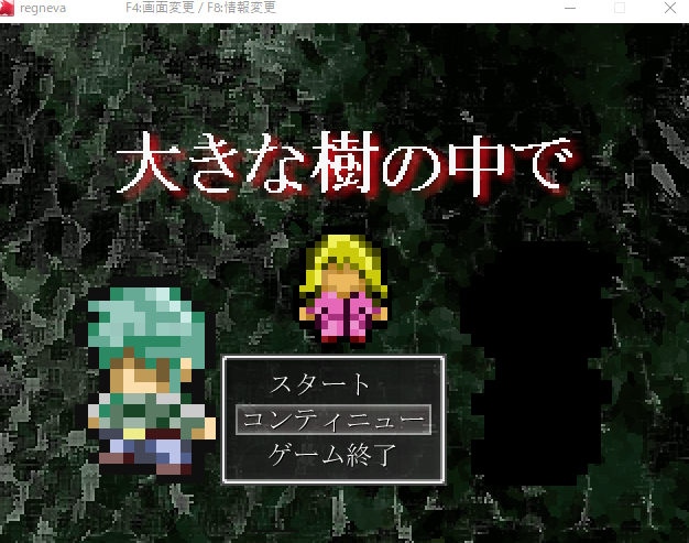 大きな樹の中でのtwitterイラスト検索結果